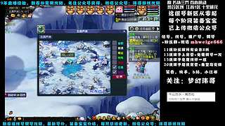 十里桃花175狮驼4女魃-送攻略