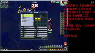 乘风破浪新区起号~