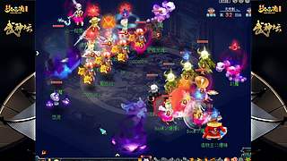 178届梦幻西游武神坛【重播】