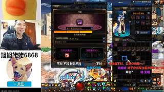 大家好俺是旭旭姥姥，俺来啦！