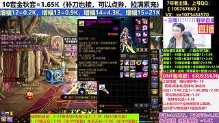 金秋套打造！龙珠碰瓷！！！