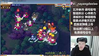 晚上打打剑会！