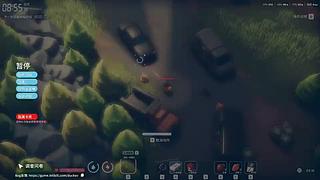 直播闪电十一人