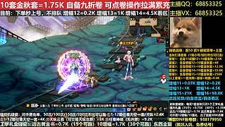 缝纫机碰瓷/增幅11-16/金秋打造