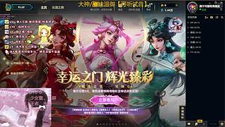 广州甜御，日服国服全区