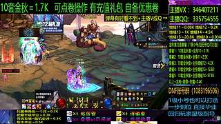 金秋增幅龙袍回归打造