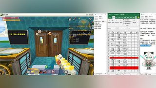 游乐园实况录像