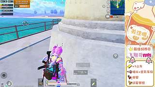 带粉    猛攻猛攻