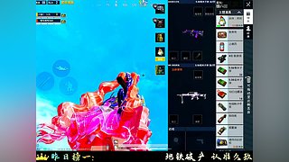 顶尖选手在线的吃