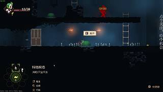 肉鸽游戏 看就完了