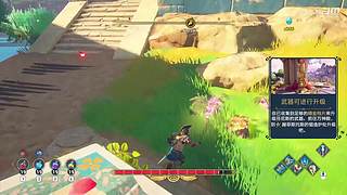 蒜头小新的直播间