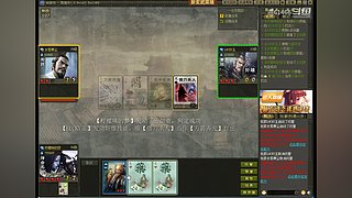 燕61466的直播间