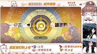 国服李元芳带飞输一补二