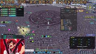 新区 冲冲冲 10495515