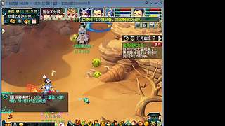 梦幻西游抓鬼队