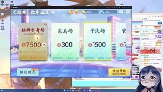 小团团麻将专场-每周更新