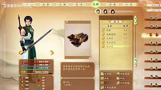 百里屠苏直播间 10789849