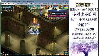 估号推广-梦幻大百科-解答问题