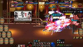 跨一来大佬带我组队PK！