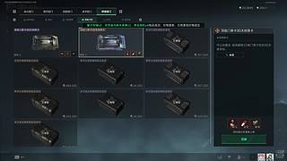 帝国时代IV复健