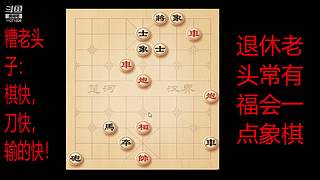 会一点点的直播间