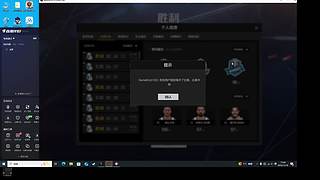 胡辣汤马喷的直播间