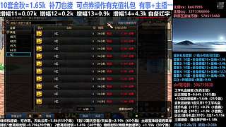 金秋套餐/增幅11-16/缝纫机碰瓷