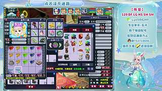 129级4法1固冰鹿高效率组合！刷经验！