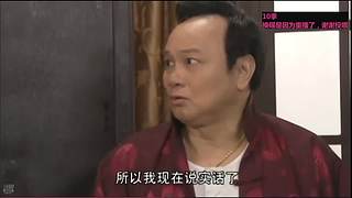 【西关大院】粤语学习