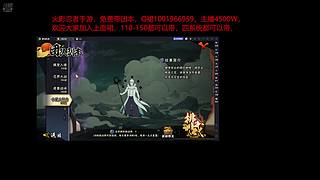 4500w带免费团本