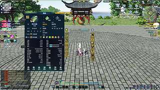 阿玛特拉斯 1204737