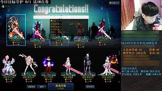 抽50W点卷！真野猪部分素材曝光！B套？