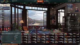 战舰世界亚服 12105590