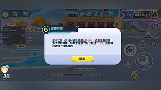 如今一个人无敌了