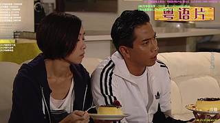 【粤语电影】粤电视剧 禁止弹幕报任何剧名