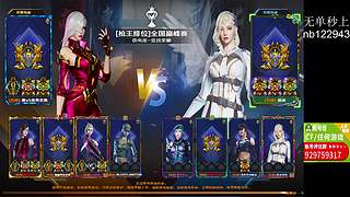 川: 连续12小时冲巅峰第1