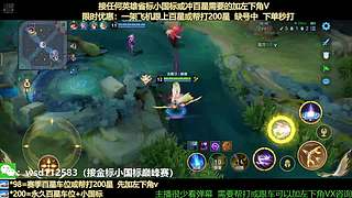 飞机上百星   国服伽罗带粉连胜有位置