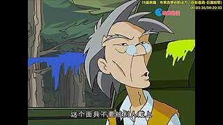 【奇光】黑虎阿福乌鸦坐飞机