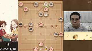 身残志坚，小松象棋