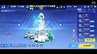 机甲源石258一组150个，秒到