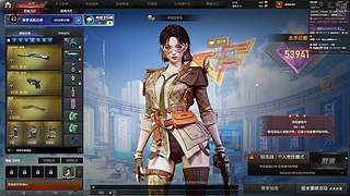 游戏分区的唱见...