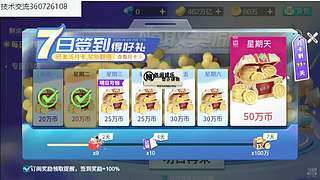 麻坛小妖精的直播间