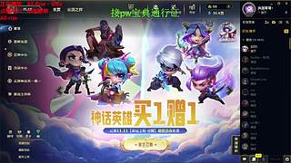 全区大乱斗可飞  感恩遇见 ❤