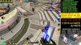 EP世冠/通行证/十年/飞行棋/CF点