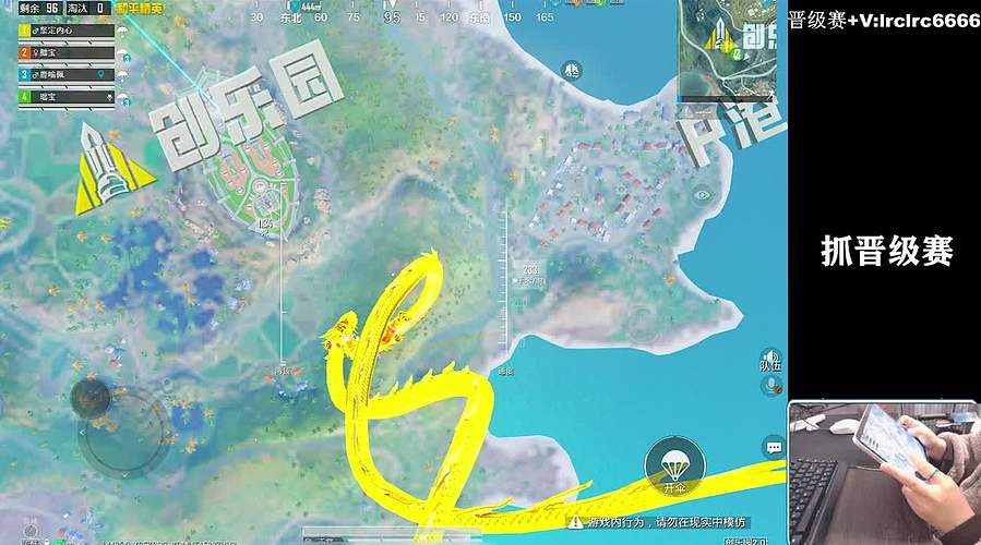 【一个精彩的直播间】