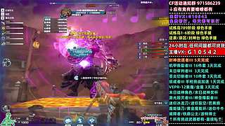 ❤️封神台-世界挑战第一人