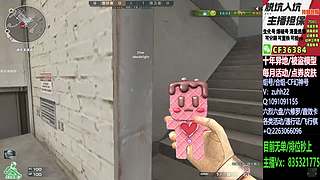 成都CFS代看比赛