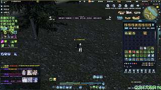 小凡妹妹打论剑 1段-求败