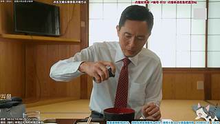 懒猫 美食家 点播