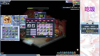 退役后在澳洲过上慢生活